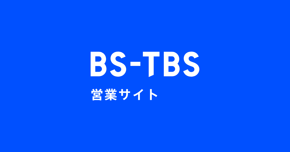 Assistir BS-TBS Online