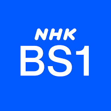 Assistir NHK BS1 Online