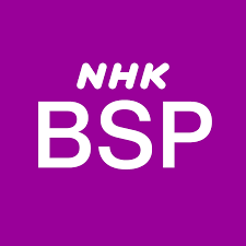 Assistir NHK BS Premium Online